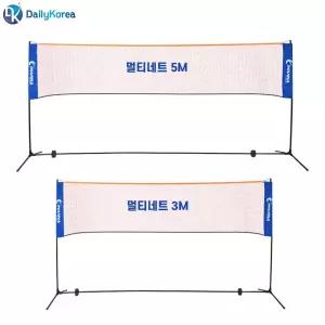 아이워너 멀티네트 3m 5m 족구/배드민턴용/네트/스포츠/경기/스포츠용/시합/시합용/실외/야외/야외용