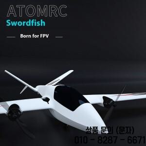Atomrc 고정 날개 FPV 모델 칼고기 더블 엔진 테일 RC 비행기 장거리 트래버스 14세 이상 원격 제어 장난감