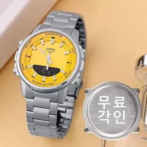 [카시오]무료각인 카시오 AMW-880D-9A 옐로우 남자메탈시계 d