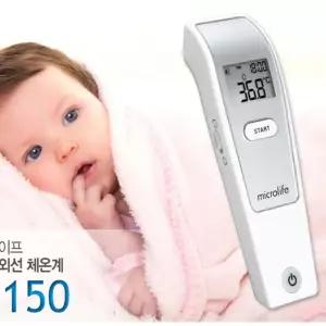 병원 가정용 아기 적외선 비접촉 체온계 인기 휴대용 공공기관 요양원