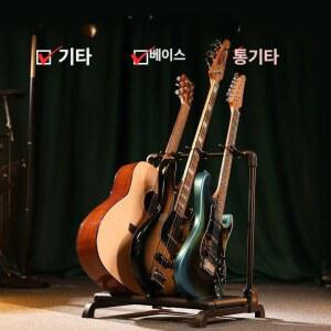 기타거치대 일렉 3단 베이스 우쿨렐레 20880 일반 3종 1세트 소품 정리대 블랙