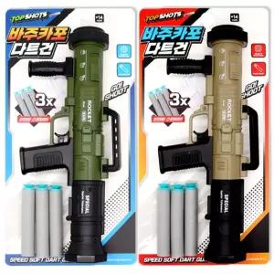 바주카포 다트건/단체/놀이/다트/게임/던지기/보드/사격/점수/표적/화살/고급/가정/완구/과녁/장난감/실내