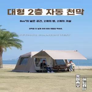 방수 차박용 타프 트렁크 캠핑 알루미늄 블랙 6m 어닝 사이드월 측면 차량