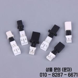 리튬 배터리용 짧은 BT2.0   GNB27 케이블 1세트; RC 드론용 적응