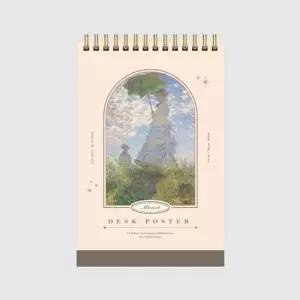 인테리어용 탁상 포스터 데스크테리어 미니액자 (KYR-WCAFA03)