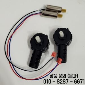 P8 드론 HD 카메라 쿼드콥터 액세서리용 베이스 예비 부품 키트가 포함된 CW 모터