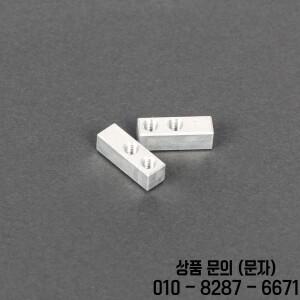 4~6축을 갖춘 항공 살포 및 해충 방제 드론 프레임용 알루미늄 합금 고정 부품 농업용 액세서리