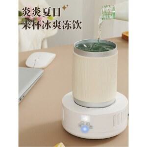 소형냉동기 사무실 숙소 얼음 급속냉동컵 냉각 제빙기 신기 물컵 얼음물