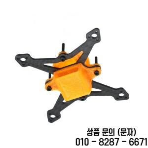 프리스타일 FPV 드론 레이싱 및 비행용 카본 파이버 프레임 키트 1.6인치 75mm 휠베이스