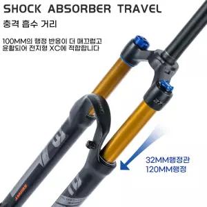 자전거 쇼바 에어 앞 자전거쇼바 포크 서스펜션 흡수 충격
