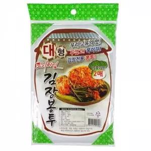 [알티피아]WL 대형 김장봉투 15포기용 2매 재활용쓰레기봉투 비닐