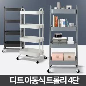 아카시아리빙 디트 4단 주방롤리정리함 선반 이동식 수납함 카함 미용실 기저귀함 롤리 틈새함