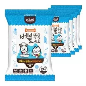 아기고양이 눈꼽목욕 버블시트 바디티슈 5개 헤어관리 먼지제거 외출용 키튼 입양준비