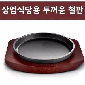 상업용 두꺼운 주철 스테이크 플레이트 레스토랑 품질 BBQ 스킬렛 팬 논스틱 아이언 보드 전문가용