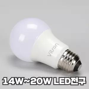 LED전구 14W 15W 18W 20W 주광색 주백색 전구색 26베이스소켓