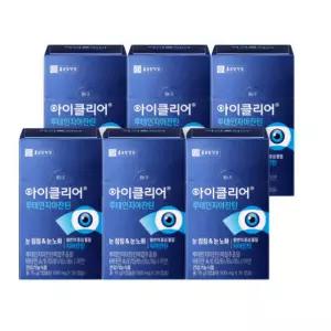 아이클리어 루테인 지아잔틴 6박스 6개월분