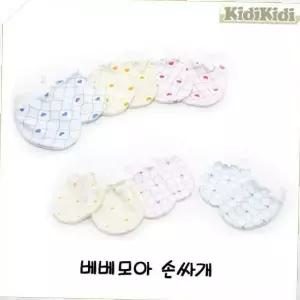 손싸개 베베모아 아기손싸개