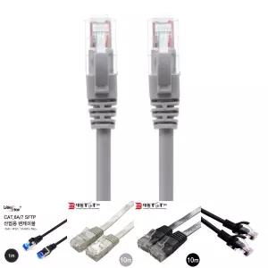 랜 케이블 Cat.5e 2M (99380)/컴퓨터/기가/공유기/인터넷/젠더/연결선/랜선/랜케이블/인터넷선/LAN/통신