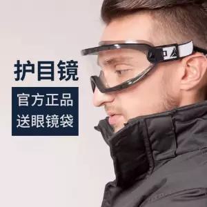 방풍 김서림방지 작업 등산 다용도 겨울 고글 안경 보안경 사이클 눈보호