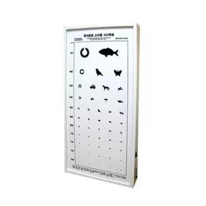 한천석 표준 형광시력표 소아형 HV3G 3M 아이 눈 검사 시력표 병원 학교