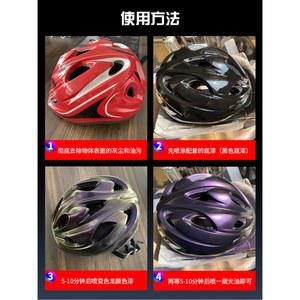 무지개빛 타이어 페인트 블랙 튜닝 보라색블루그린 캘리퍼스 복원 라이트 도장 영구 무지개