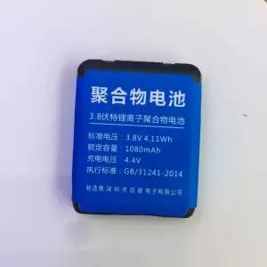 스마트워치 휴대폰 배터리  H1 W5 E7 V7K C3 시계 1080mah 3.8V