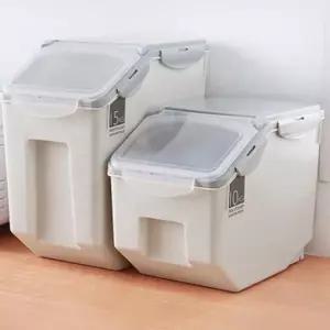 밀폐 잡곡 저장 디스펜서 곡물 보관 씨리얼 사료통 쌀 보관용기