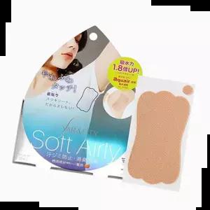 겨터파크 일본정품 사라피티 겨땀 겨드랑이 땀 패드 패치 10매