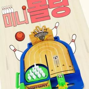 미니볼링 테이블게임 손가락운동 실내놀이 어린이교구