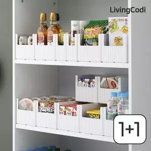 [리빙코디]1+1 팬트리 수납 정리함 바구니 수납함 수납박스