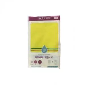 마사지 바디타올 때밀이 세수타올 10입