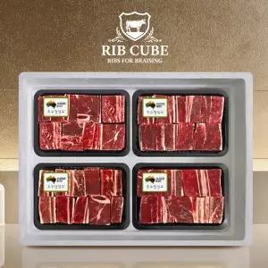 립큐브 호주산 찜갈비 선물세트 3.0kg(기름손질갈비)