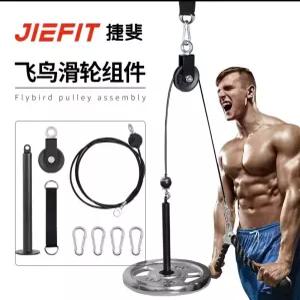 홈트 DIY 헬스기구 상체 변형 랫풀다운 등운동 케이블 운동기구 가정용