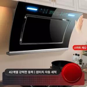 통후드 후황 씽크대환풍기 부엌 환풍기 싱크대