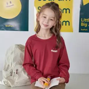 수아팜 [정상가 27900원] 여아 스위트캣 코튼 긴팔 내의 세트