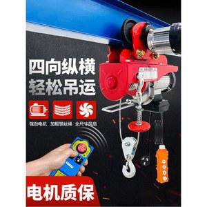 4방향 무선 호이스트 마운팅 버튼형 PA 600 20M 가정용 크레인 무선로라 윈치