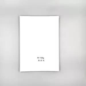 A4사이즈 120g 모조지 백상지 주보용지 100매