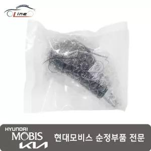 [현대모비스]기어 쉬프트 레버 노브 어셈블리 46720 3J2104X