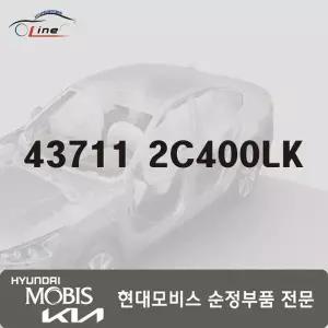 [현대모비스]기어 쉬프트 레버 노브 43711 2C400LK