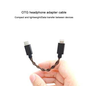 영상선 메가 OTG HiFi to 라이트닝 USB 휴대용 타입 C타입 디코딩 케이블 구리 앰프 어댑터 무산소
