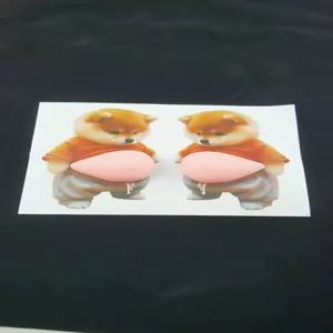 강아지뱃살스티커 3D스티커 강아지 충돌방지 해소 쥐어짜기 시바견 큰뱃살 장난감 스트레스