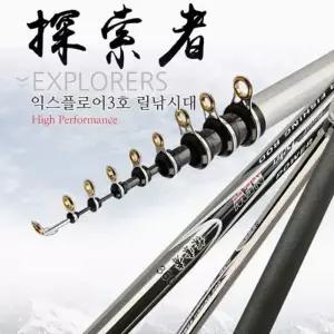 3호 630 익스플로어 릴낚시대 릴낚시 팬낚시대 낚시대