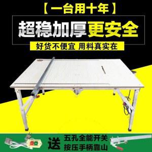 테이블쏘 조기대 톱다이 목공 7인치 접이식 공방 슬라이딩테이블쏘 패키지 전동