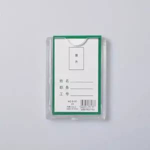 50x65mm 쇼케이스 부착형 아크릴꽂이 투명