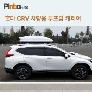 싼타페 호환 루프박스 올뉴카니발 더뉴 전용 스포티지 차박 승용차 투싼 차량용 일체형 그랜저