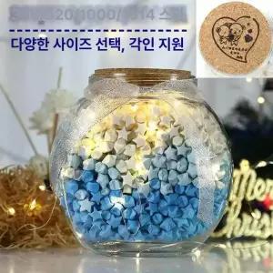 종이학유리병 생일 꽃 화병 실내