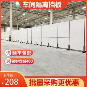 이동식 칸막이 오피스 공장 접이식 파티션 분리벽 소음차단 가림막