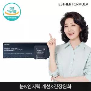 여에스더 브레인 포커스 (포스파티딜세린, 테아닌) 1개