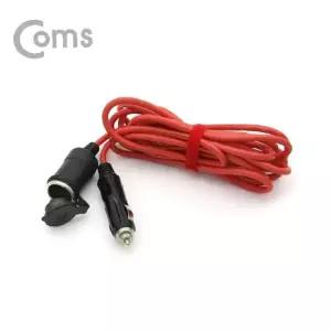 Coms 차량용 시가 전원 연장 케이블 3M (시가 소켓