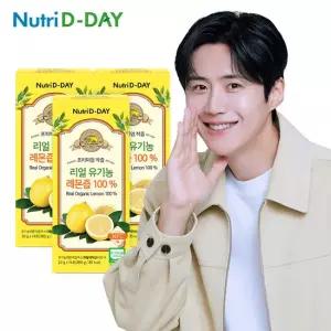 뉴트리디데이 프리미엄 레몬착즙 레몬수 3박스 42포